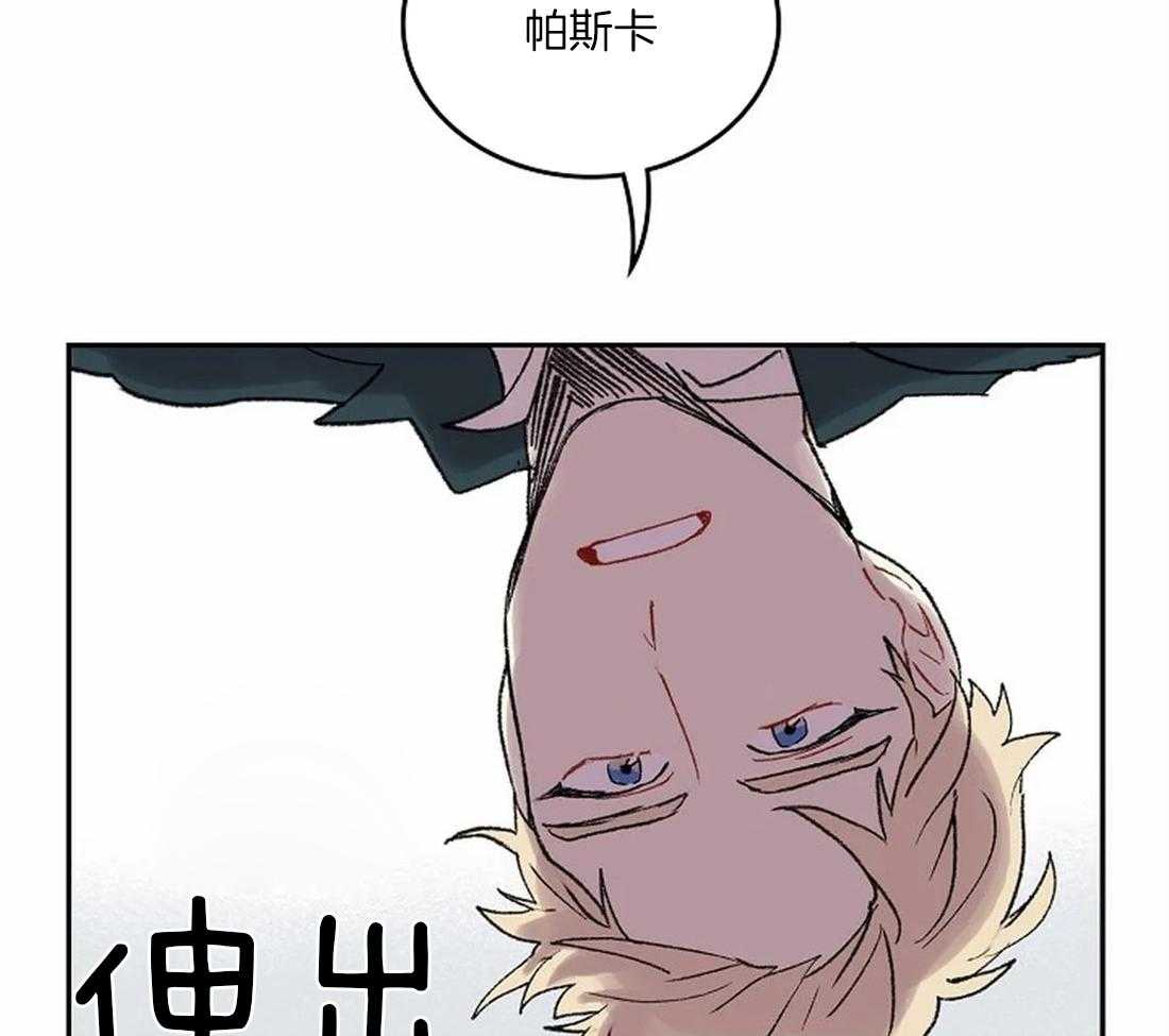 《欢乐的肖像》第40话 想你留在我身边 第15页