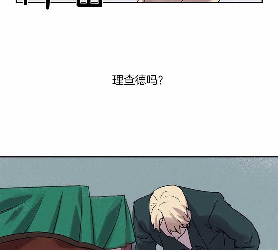 《欢乐的肖像》第40话 想你留在我身边 第16页