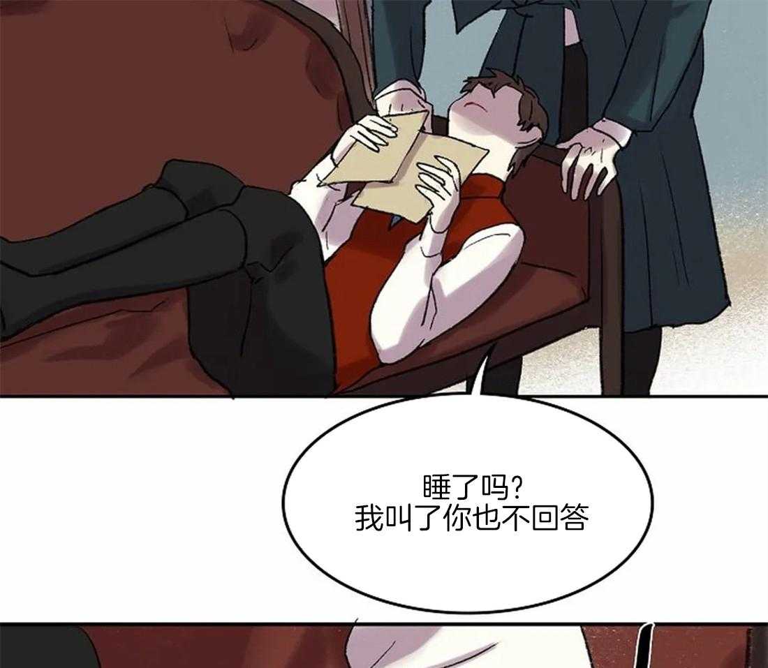 《欢乐的肖像》第40话 想你留在我身边 第17页