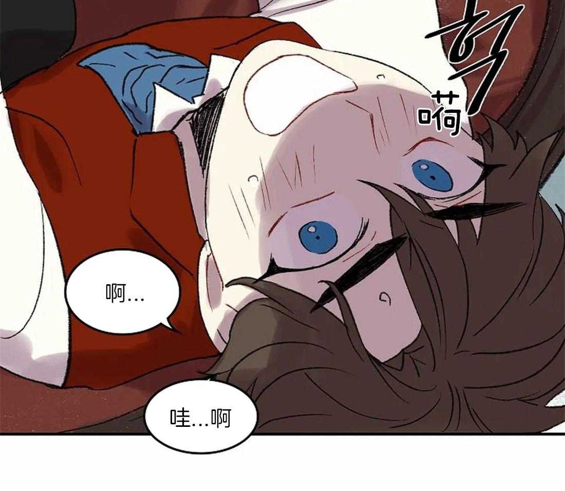 《欢乐的肖像》第40话 想你留在我身边 第18页
