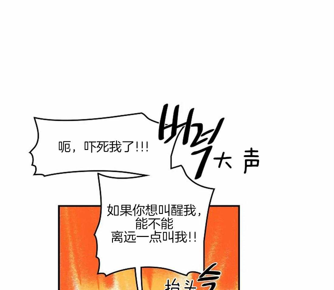 《欢乐的肖像》第40话 想你留在我身边 第19页