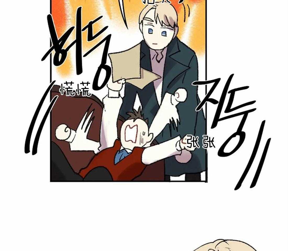 《欢乐的肖像》第40话 想你留在我身边 第20页