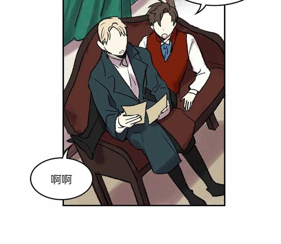 《欢乐的肖像》第40话 想你留在我身边 第23页