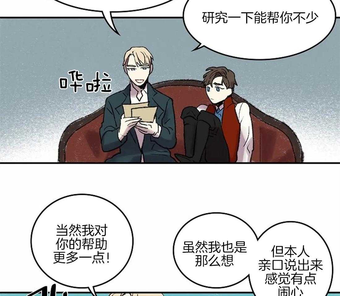 《欢乐的肖像》第40话 想你留在我身边 第26页