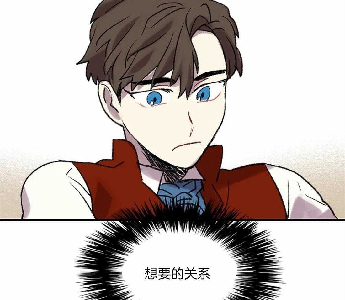 《欢乐的肖像》第40话 想你留在我身边 第28页