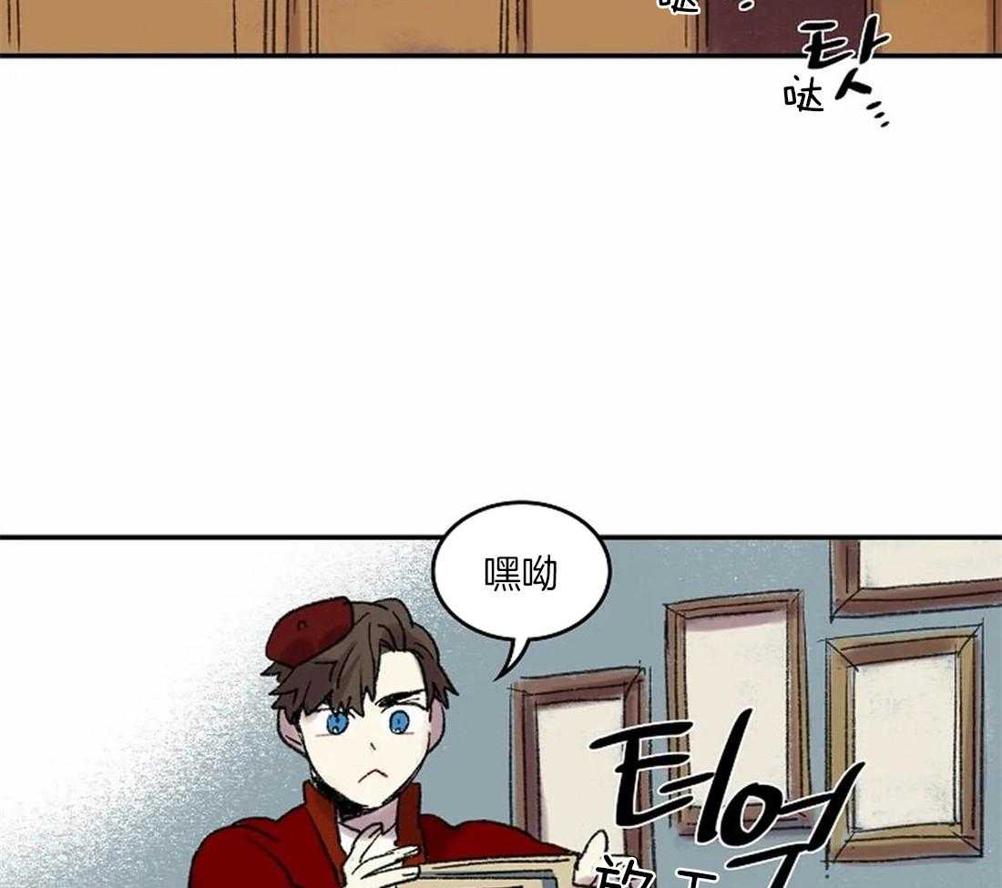 《欢乐的肖像》第40话 想你留在我身边 第2页