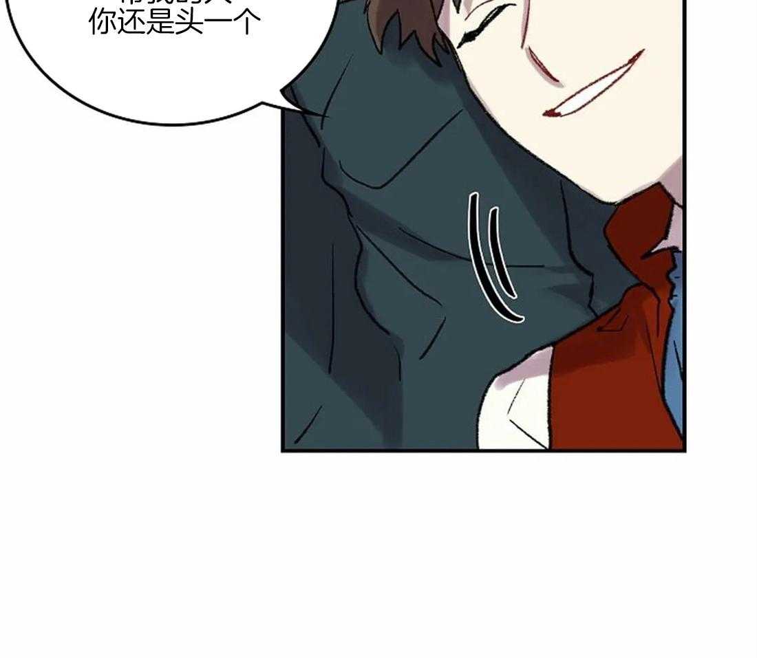 《欢乐的肖像》第40话 想你留在我身边 第32页