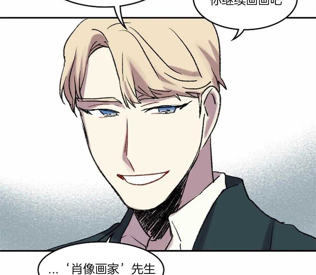 《欢乐的肖像》第40话 想你留在我身边 第35页