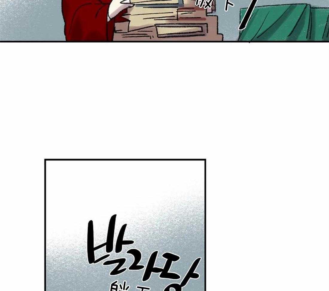 《欢乐的肖像》第40话 想你留在我身边 第3页