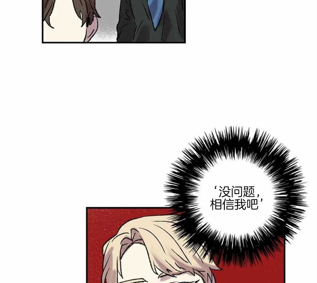 《欢乐的肖像》第39话 开始学习肖像画 第10页