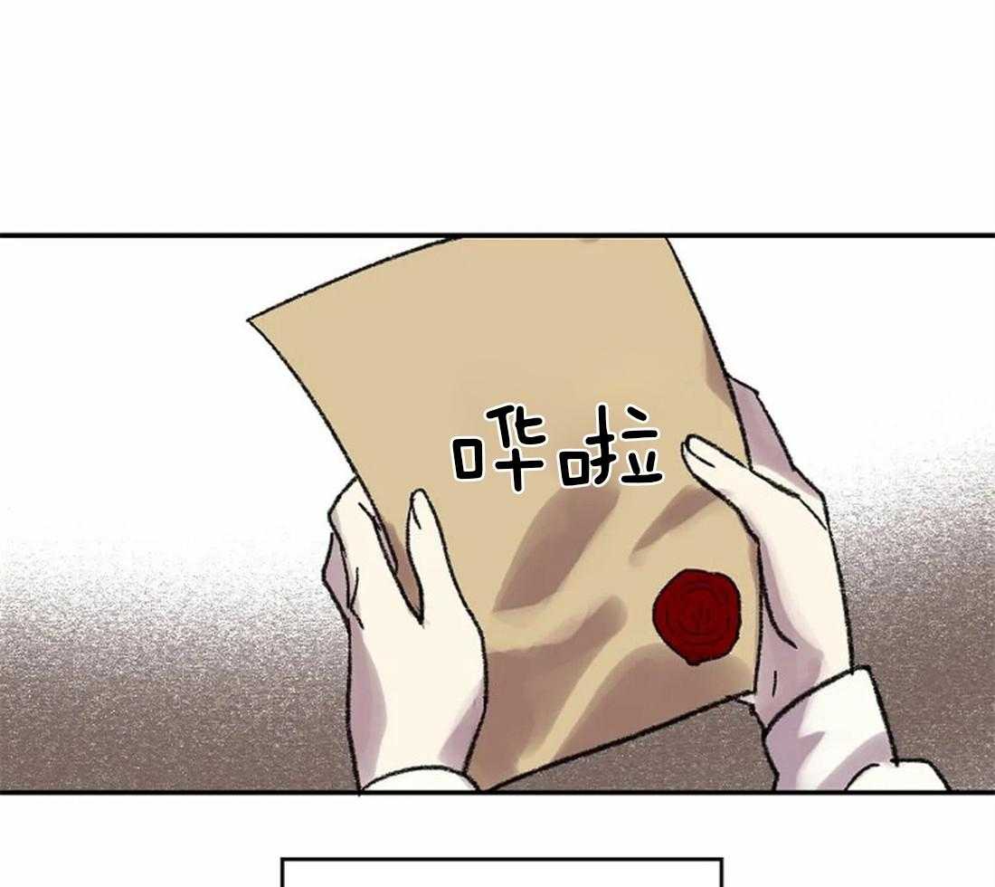 《欢乐的肖像》第39话 开始学习肖像画 第13页