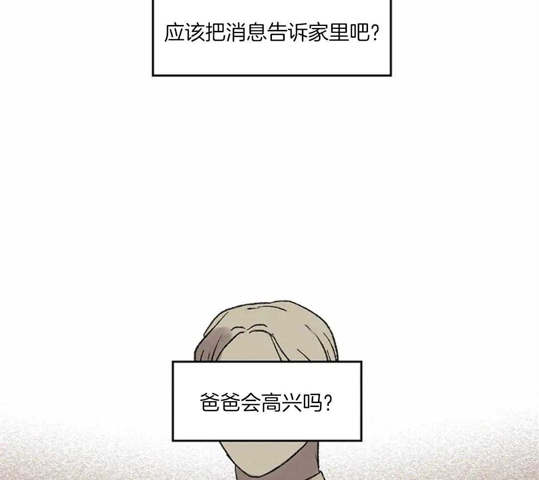 《欢乐的肖像》第39话 开始学习肖像画 第14页