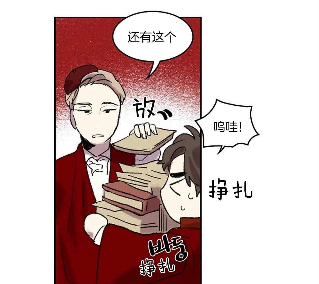 《欢乐的肖像》第39话 开始学习肖像画 第20页