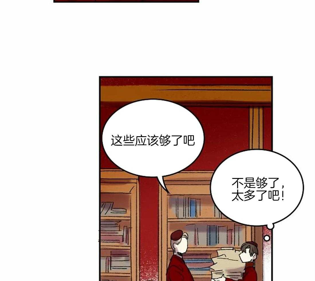 《欢乐的肖像》第39话 开始学习肖像画 第21页