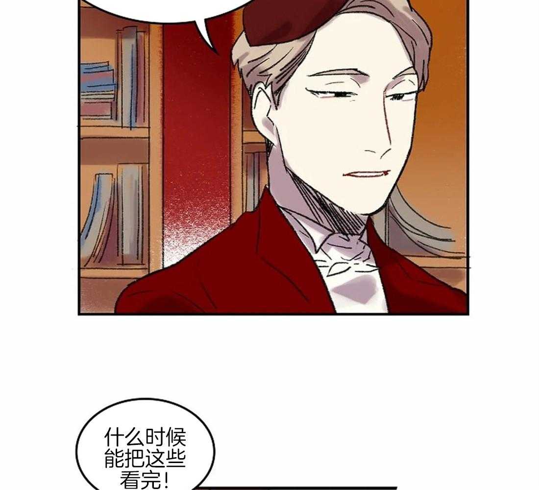 《欢乐的肖像》第39话 开始学习肖像画 第23页