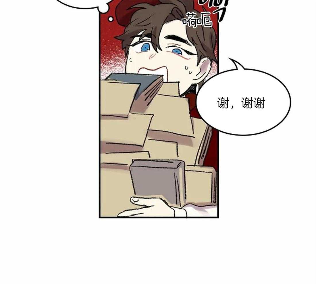《欢乐的肖像》第39话 开始学习肖像画 第24页