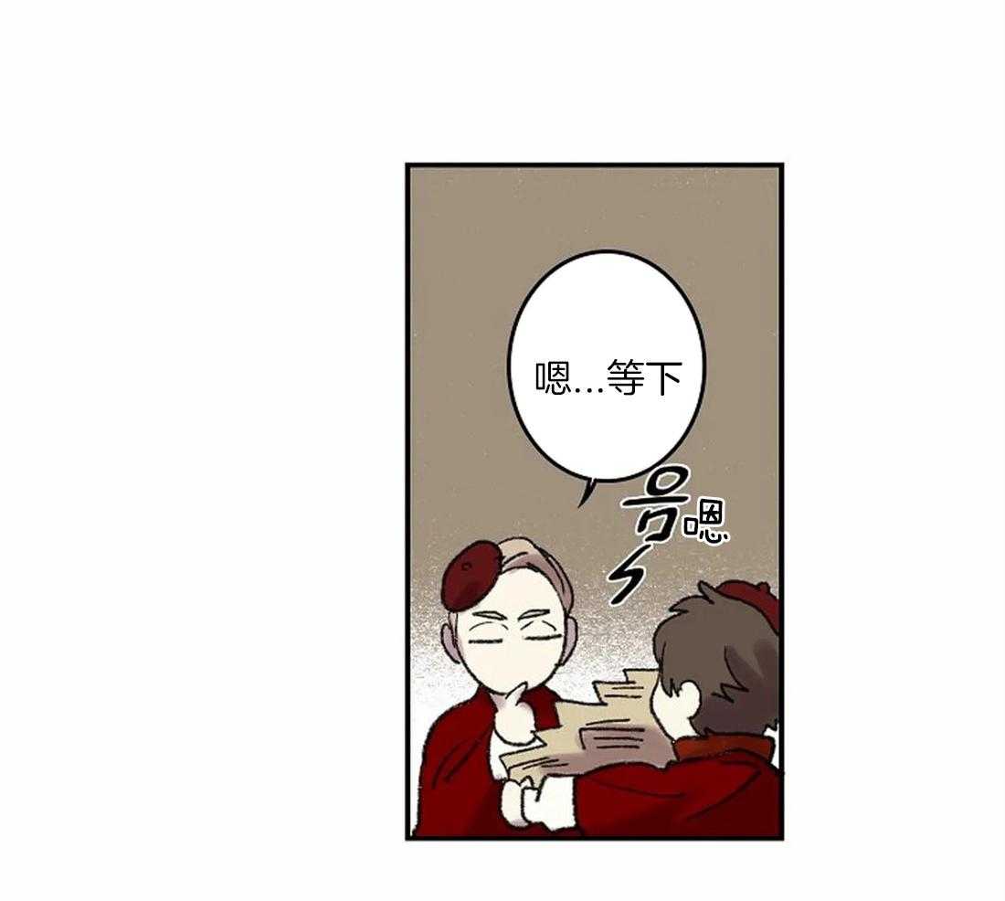《欢乐的肖像》第39话 开始学习肖像画 第25页