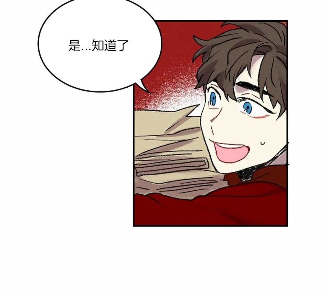《欢乐的肖像》第39话 开始学习肖像画 第30页
