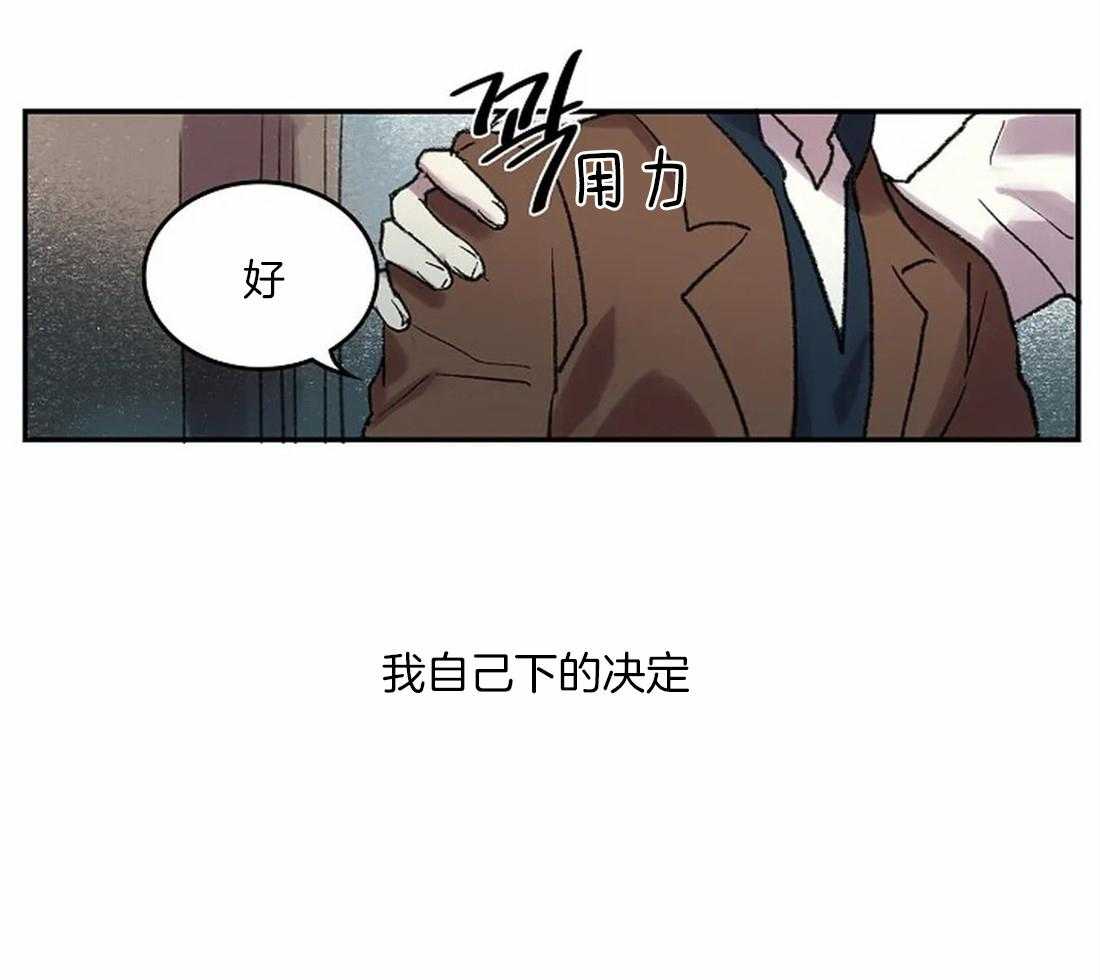 《欢乐的肖像》第39话 开始学习肖像画 第3页