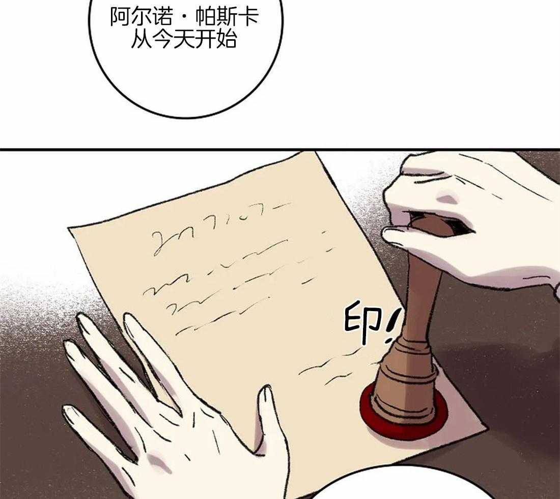 《欢乐的肖像》第39话 开始学习肖像画 第5页