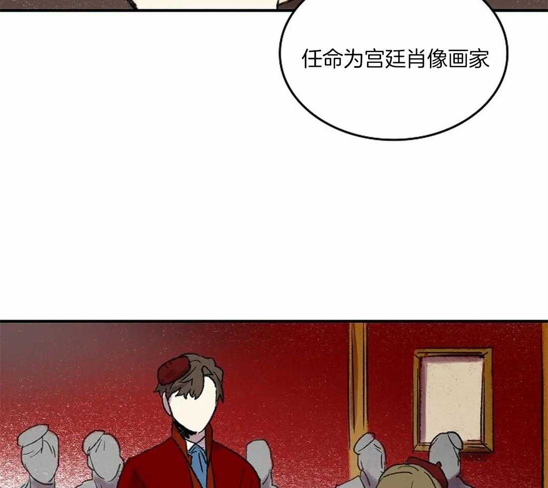 《欢乐的肖像》第39话 开始学习肖像画 第6页