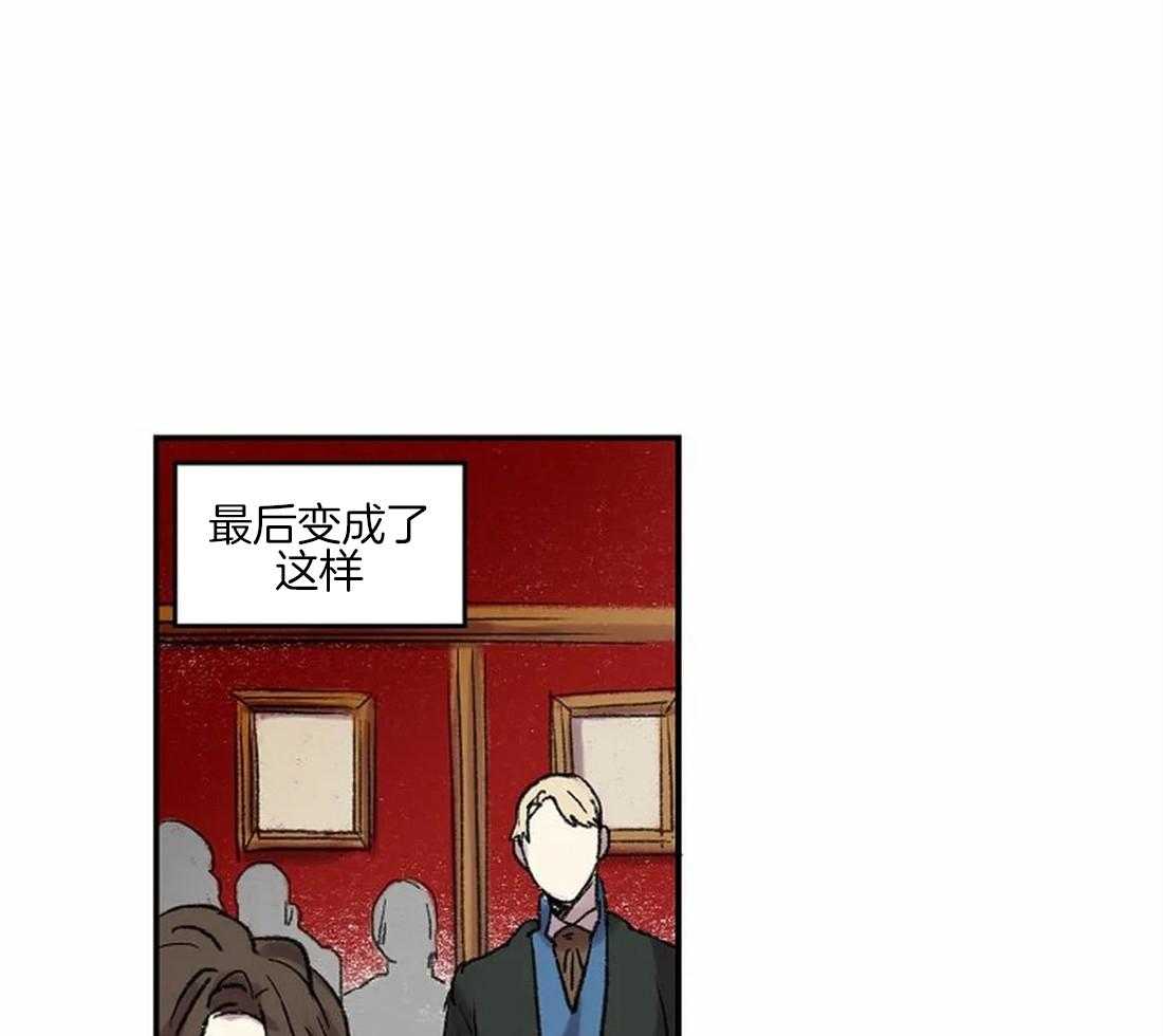 《欢乐的肖像》第39话 开始学习肖像画 第9页