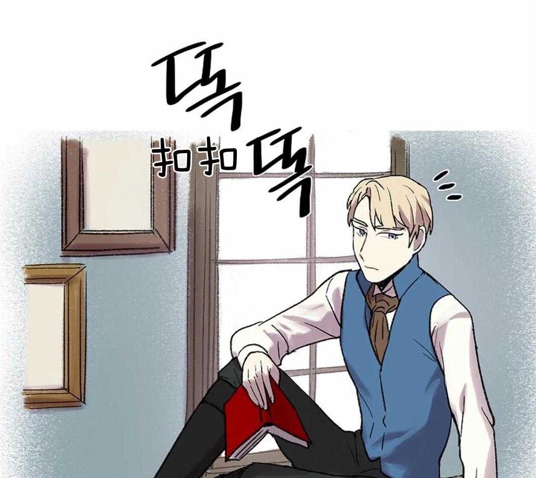 《欢乐的肖像》第38话 相信我 第12页
