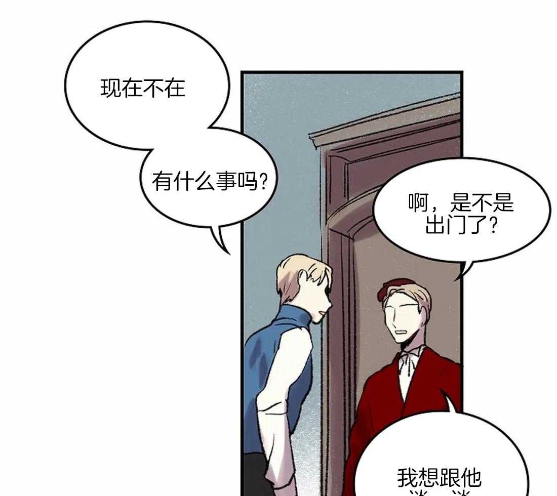 《欢乐的肖像》第38话 相信我 第15页