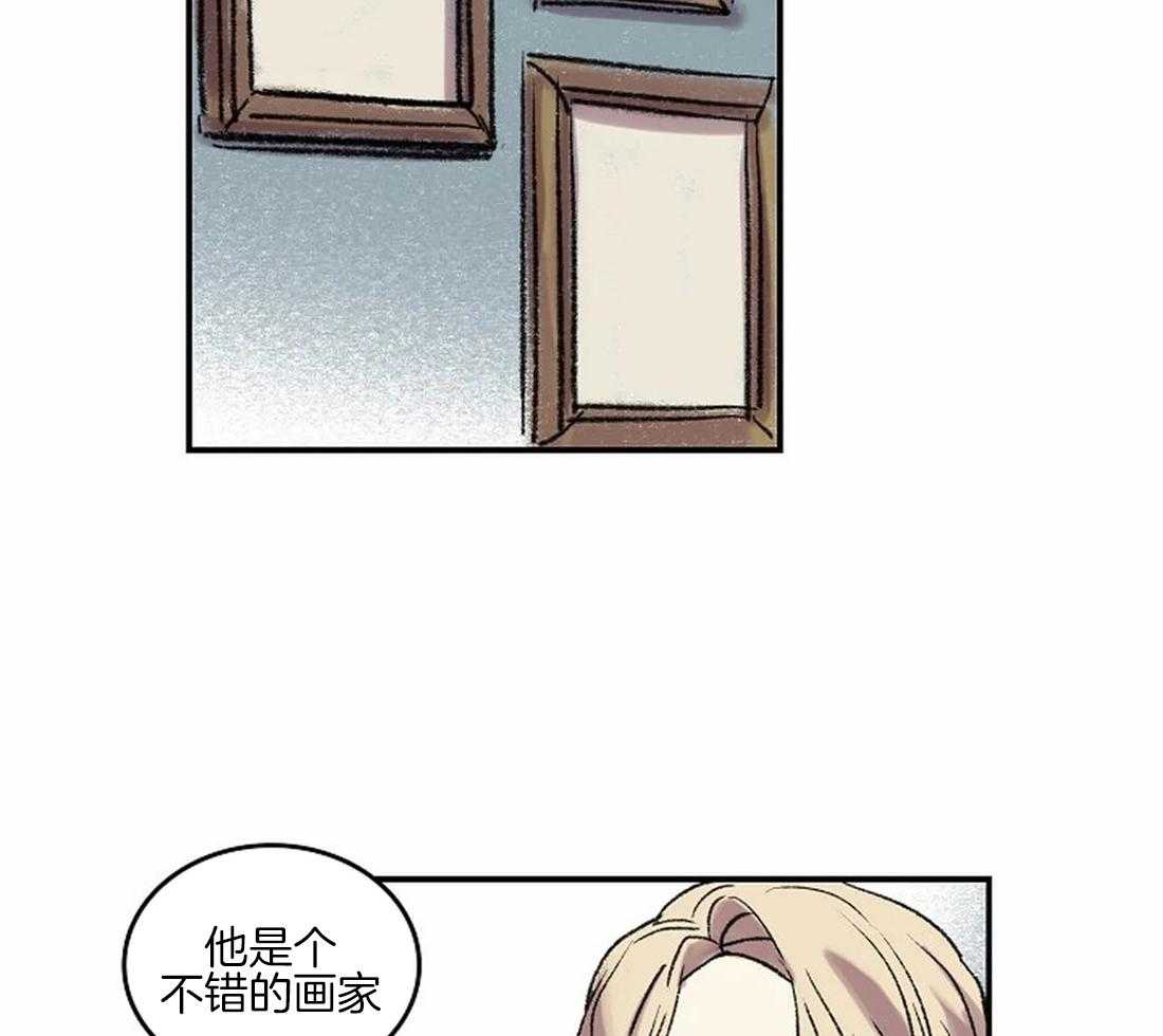 《欢乐的肖像》第38话 相信我 第19页