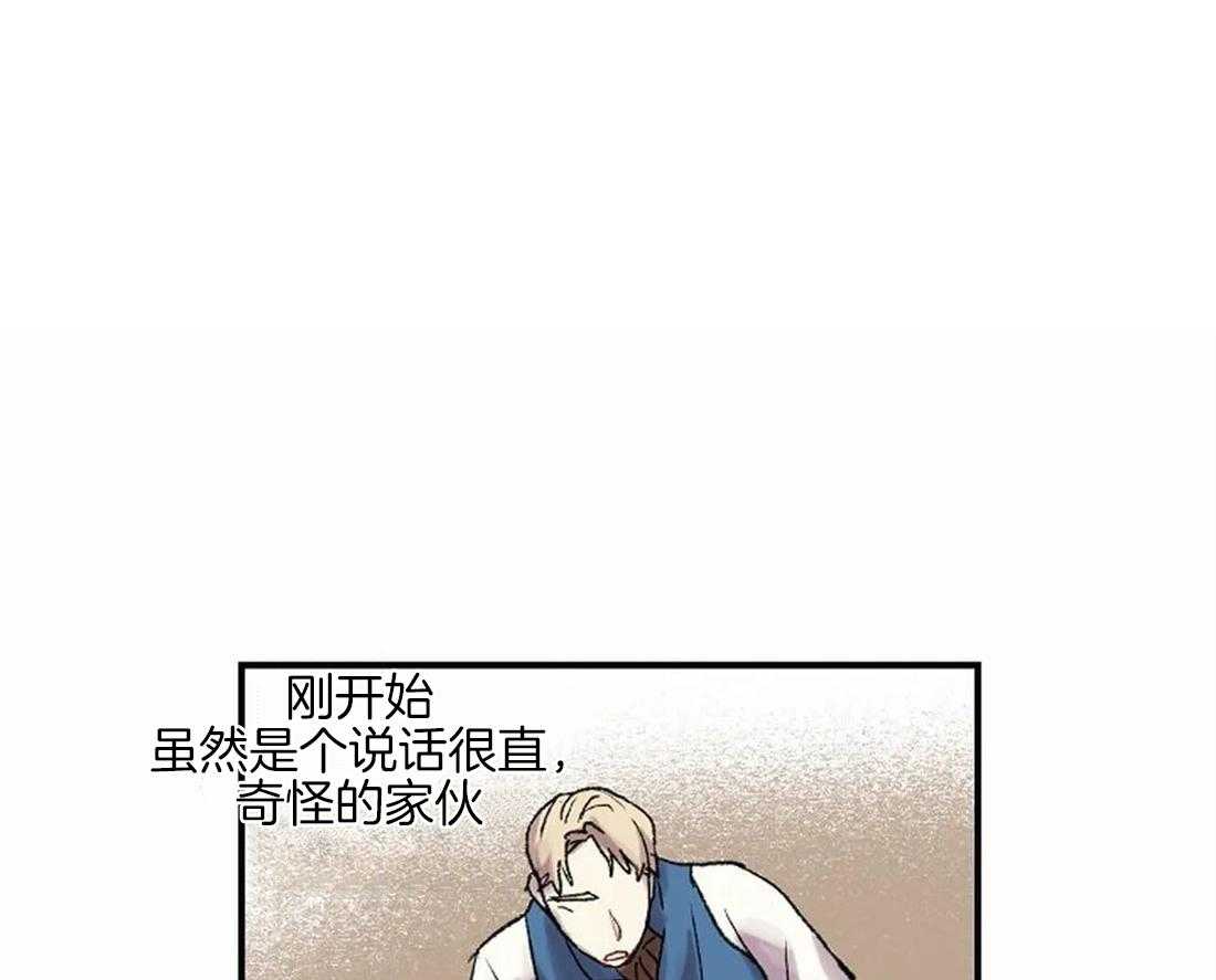 《欢乐的肖像》第38话 相信我 第1页