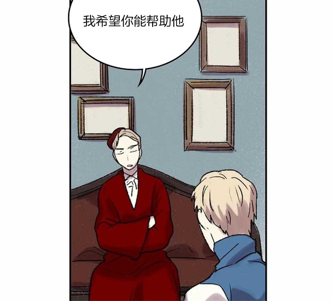 《欢乐的肖像》第38话 相信我 第26页