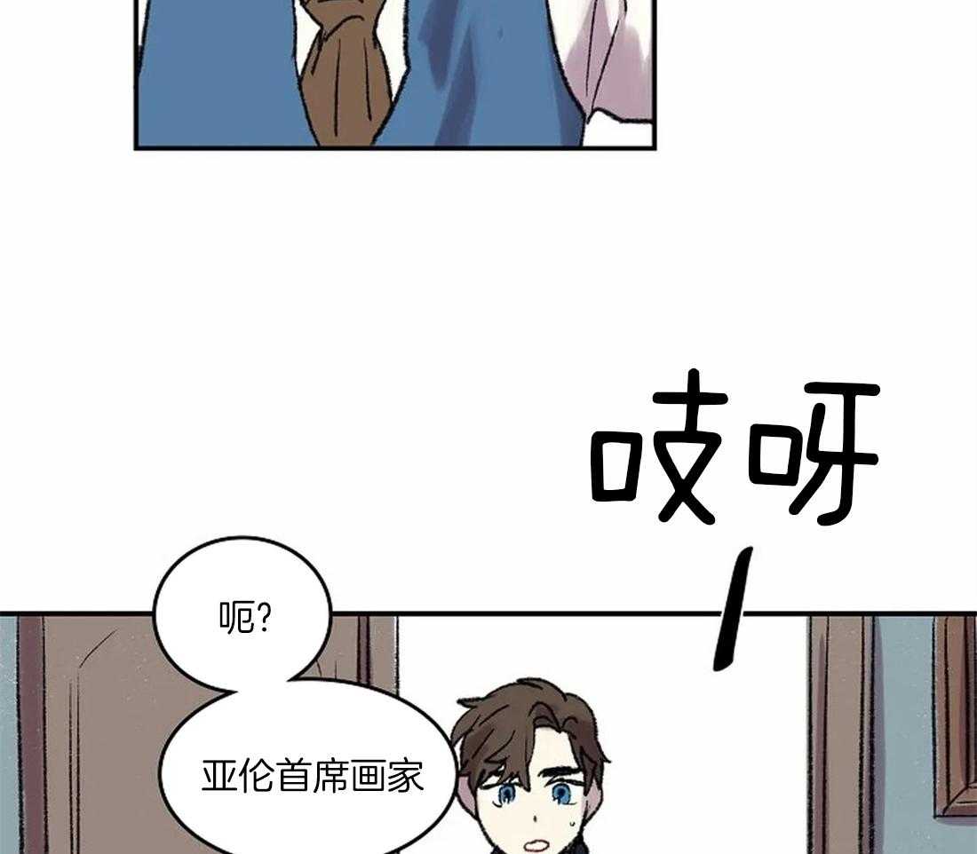 《欢乐的肖像》第38话 相信我 第29页
