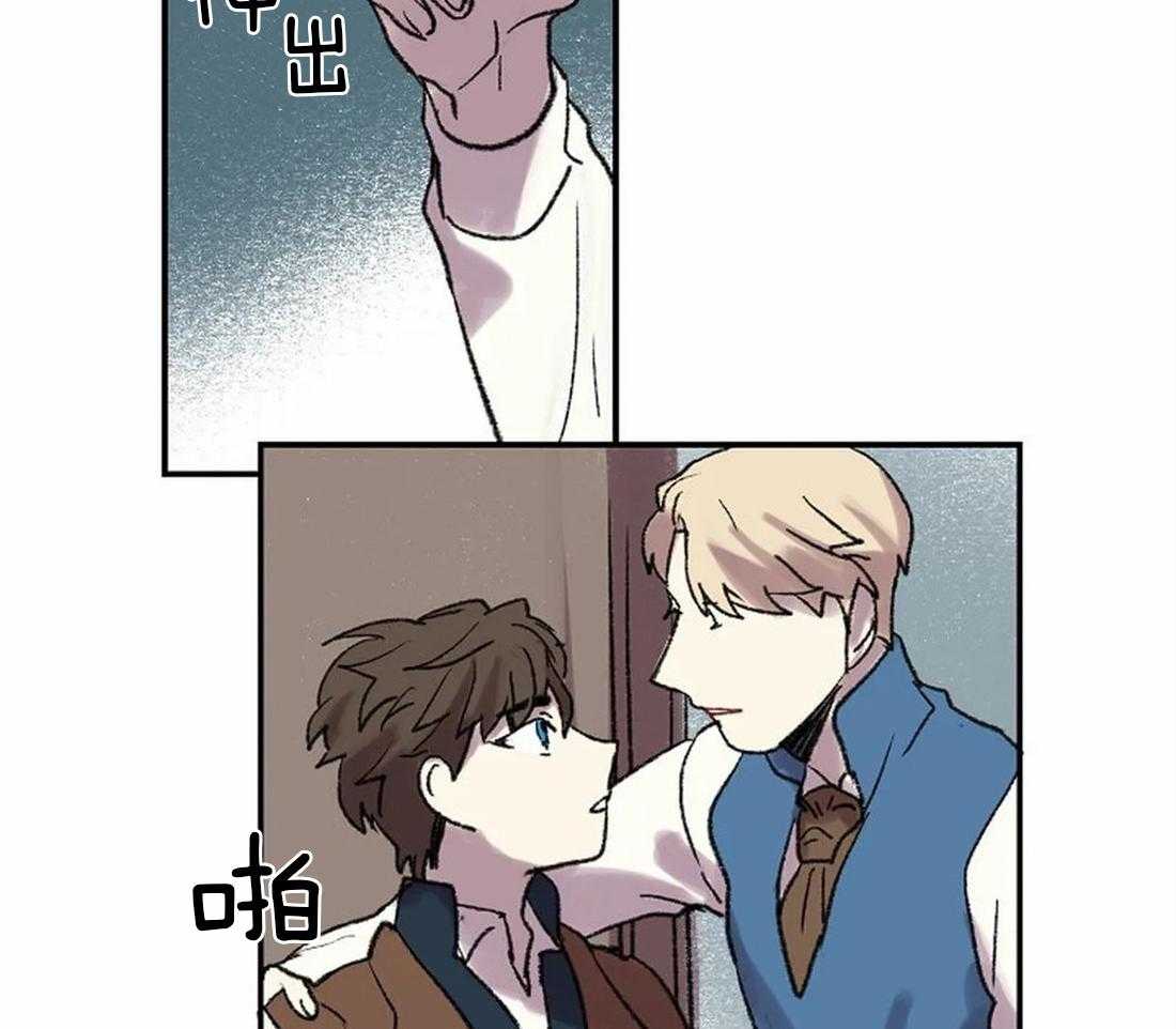《欢乐的肖像》第38话 相信我 第42页