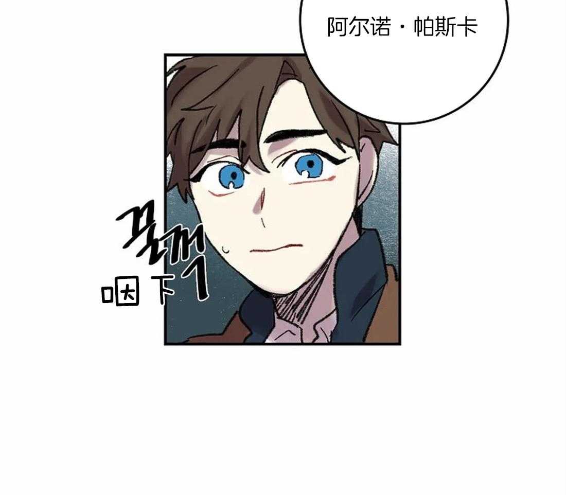 《欢乐的肖像》第38话 相信我 第46页