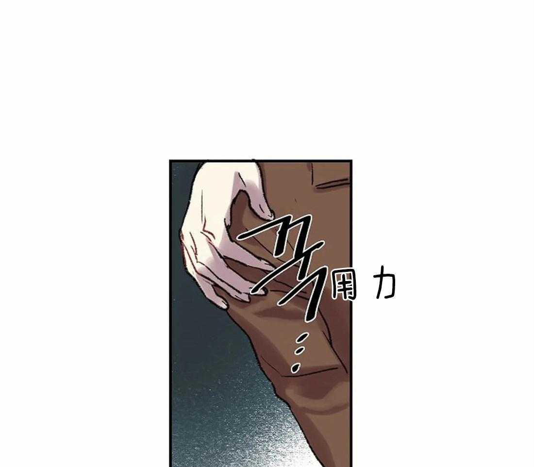 《欢乐的肖像》第38话 相信我 第47页
