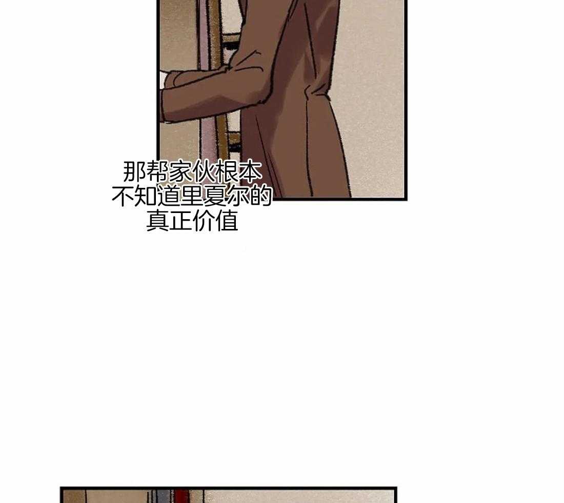 《欢乐的肖像》第38话 相信我 第7页