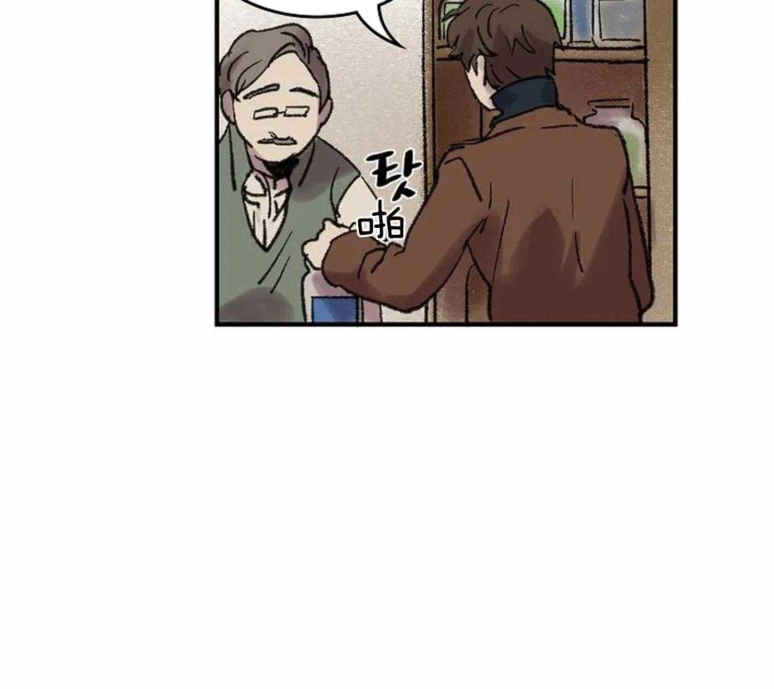 《欢乐的肖像》第38话 相信我 第9页