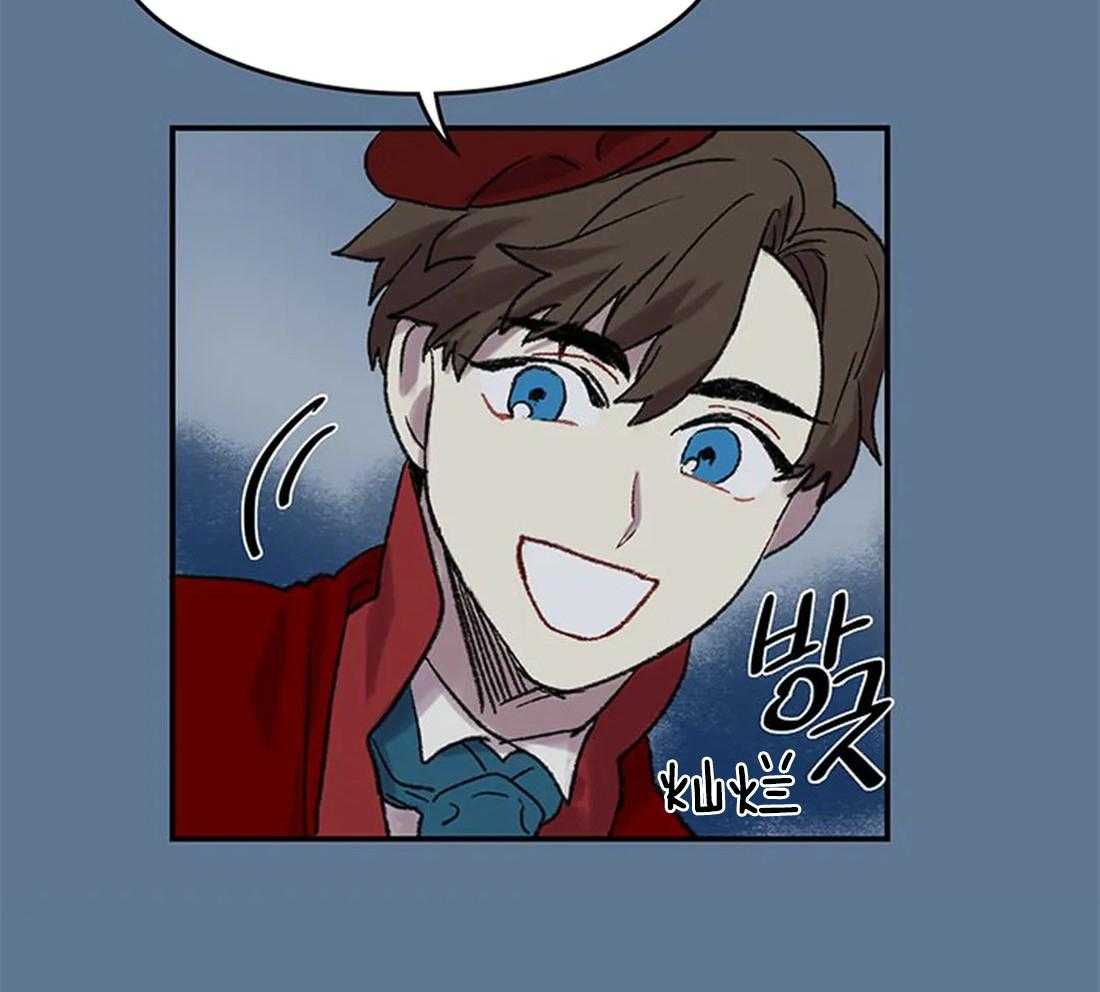 《欢乐的肖像》第37话 那种人？ 第11页