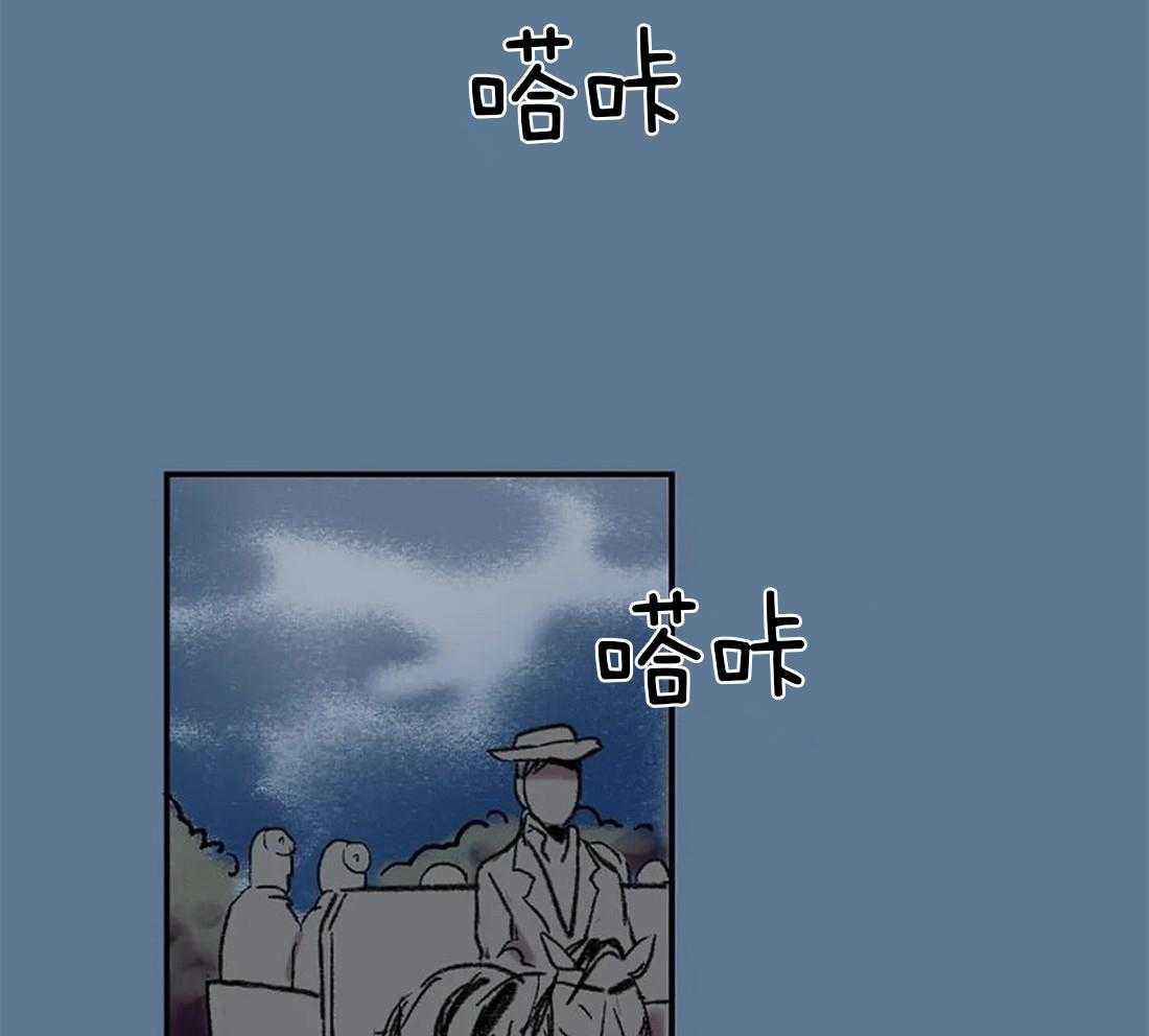 《欢乐的肖像》第37话 那种人？ 第3页