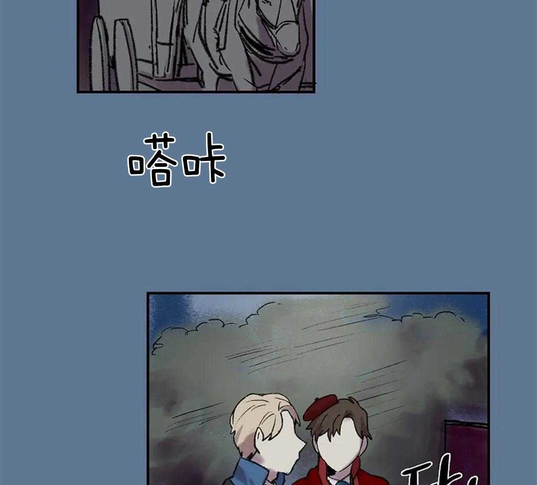 《欢乐的肖像》第37话 那种人？ 第4页