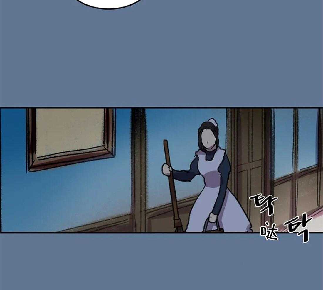 《欢乐的肖像》第36话 陛下的推荐 第25页