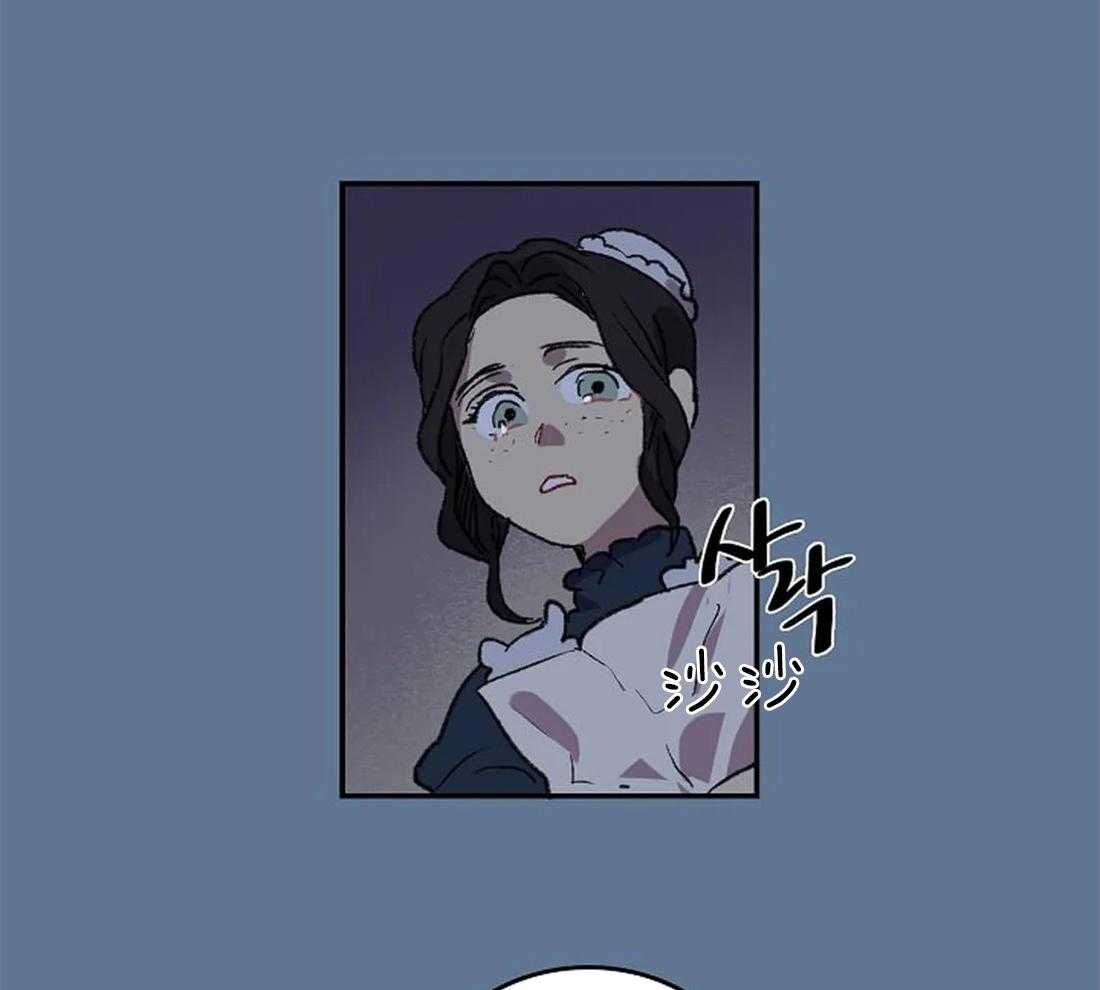 《欢乐的肖像》第36话 陛下的推荐 第32页