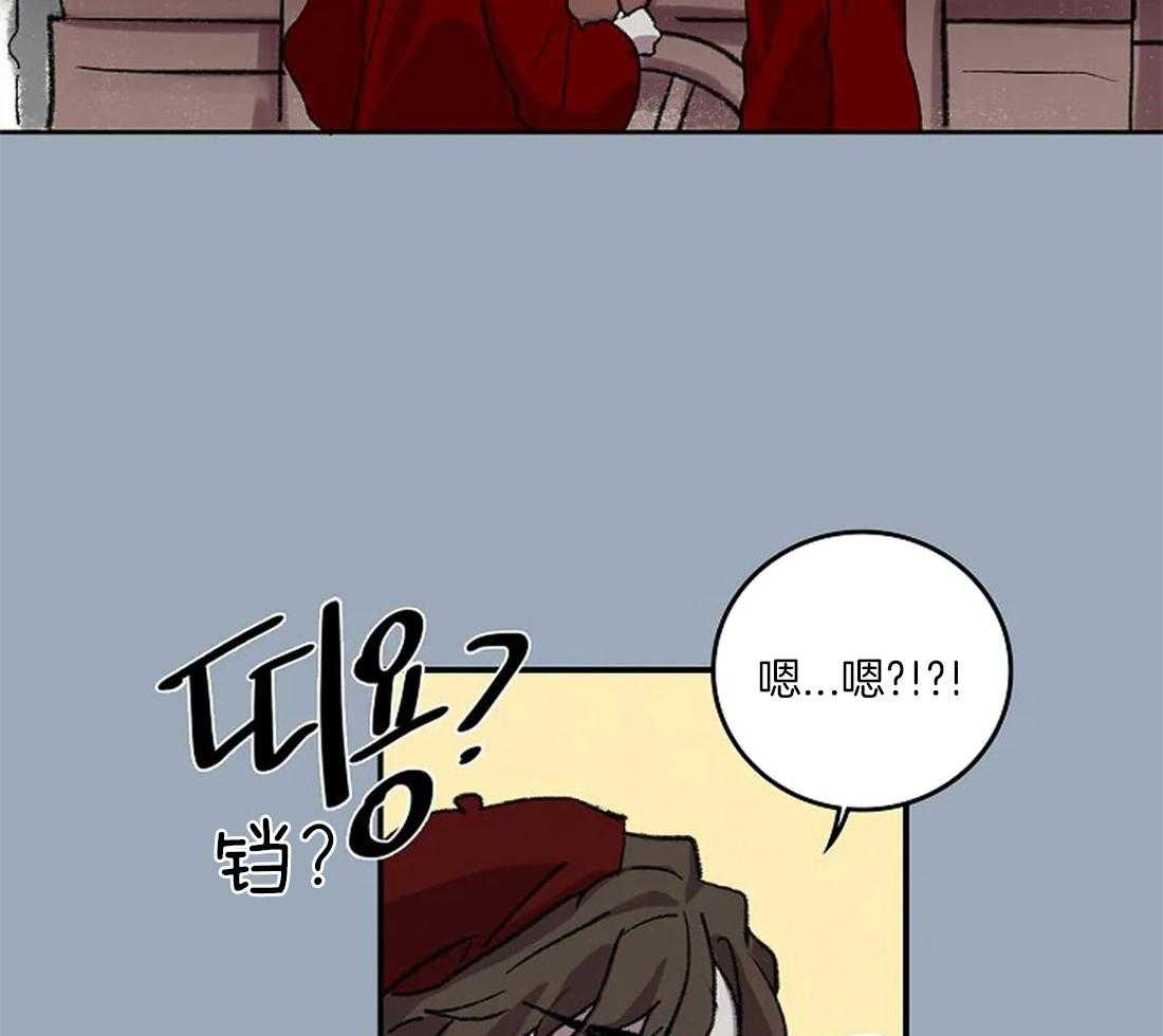 《欢乐的肖像》第36话 陛下的推荐 第3页
