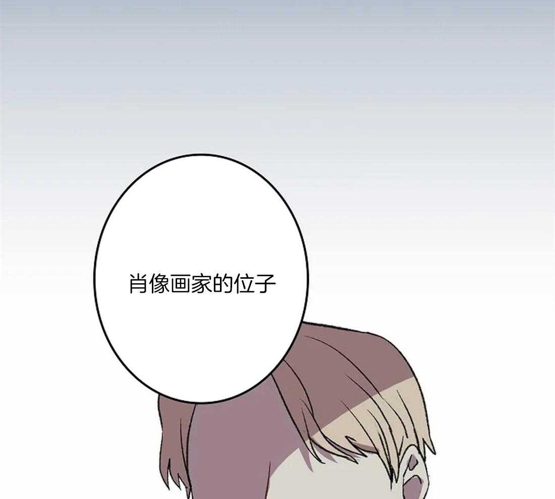 《欢乐的肖像》第36话 陛下的推荐 第43页