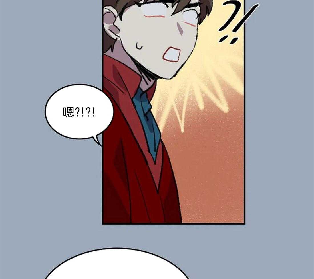 《欢乐的肖像》第36话 陛下的推荐 第4页