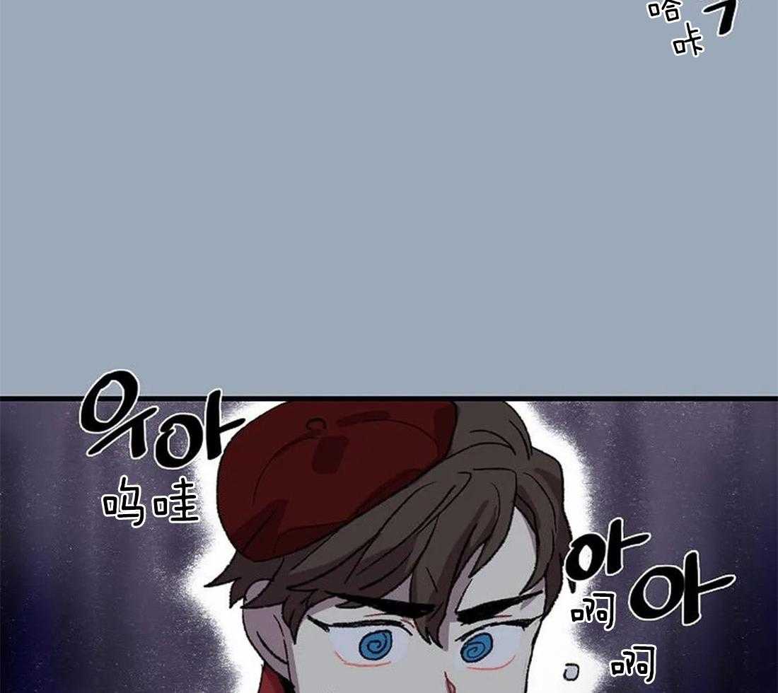 《欢乐的肖像》第36话 陛下的推荐 第8页
