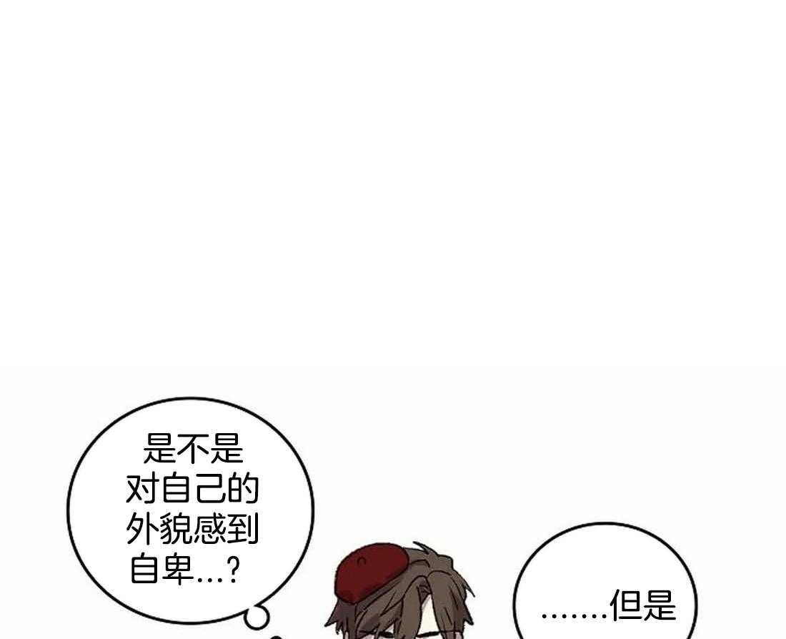 《欢乐的肖像》第34话 不像您画的画 第1页