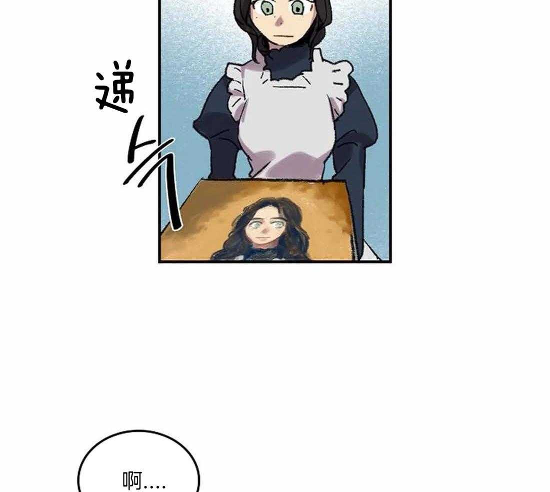 《欢乐的肖像》第34话 不像您画的画 第28页