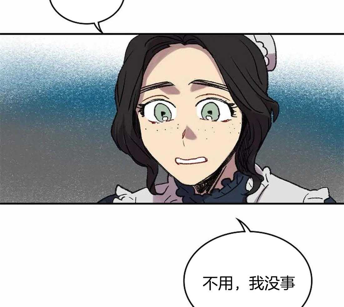 《欢乐的肖像》第34话 不像您画的画 第29页