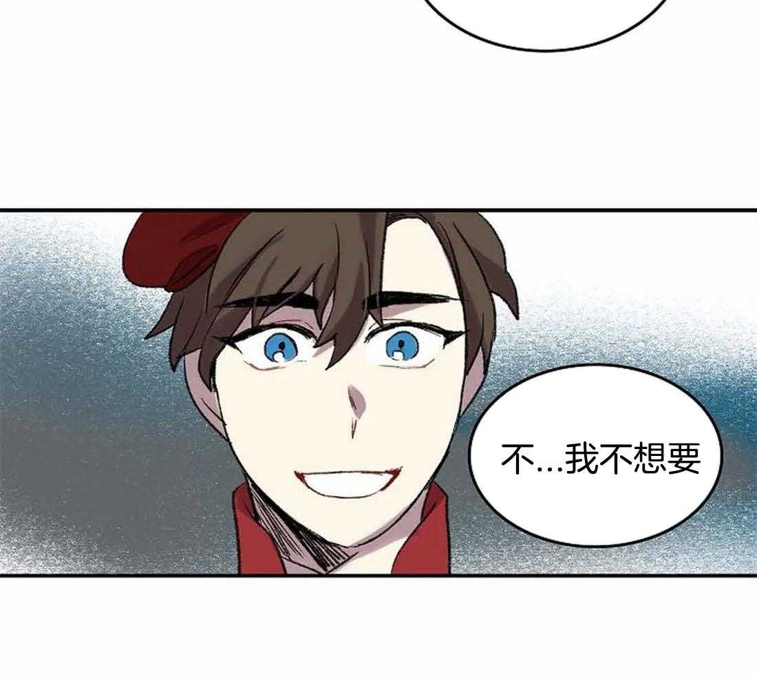 《欢乐的肖像》第34话 不像您画的画 第30页